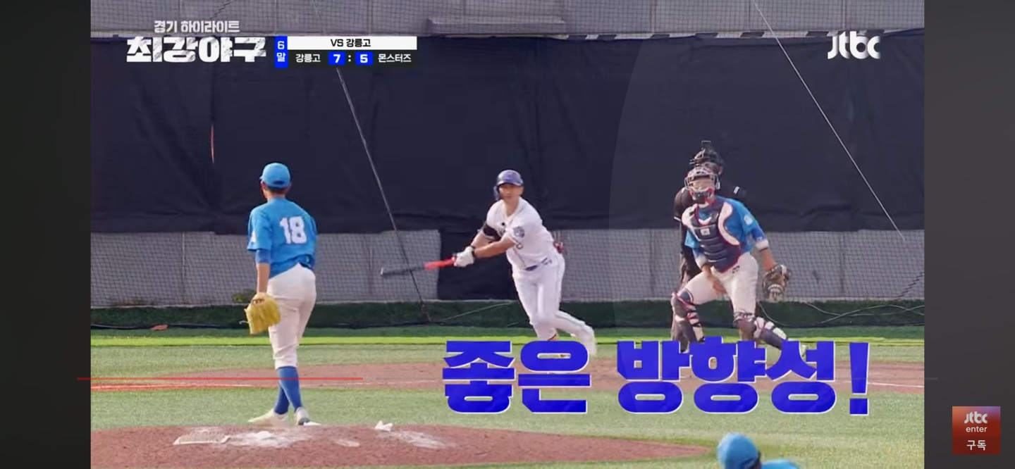 반전의 시작 ❘ 햇살이 약해지고 몬스터즈는 깨어났다