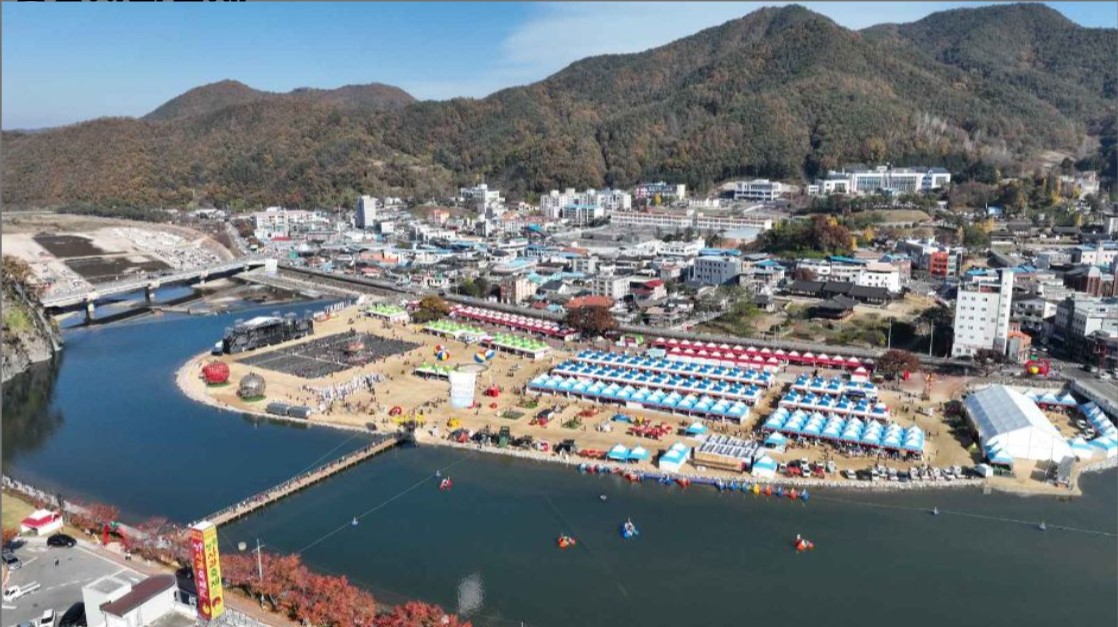 청송사과축제