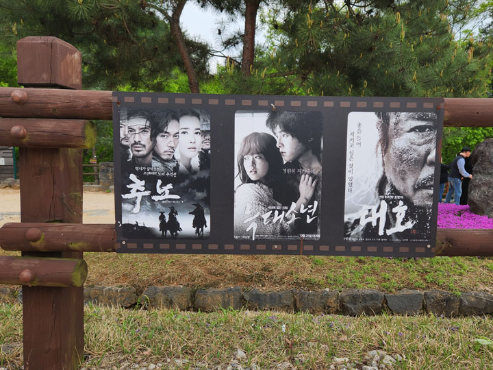 촬영지드라마와영화-2