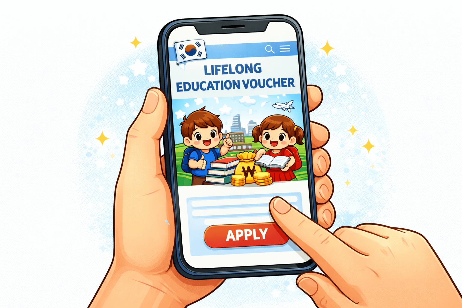 평생교육바우처 신청기간