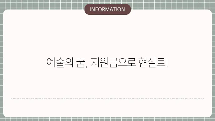 신청이 거부되는 경우 안내