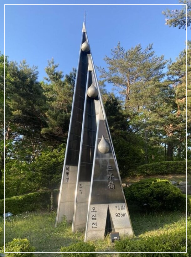 태백 가볼만한곳 베스트10 삼수령