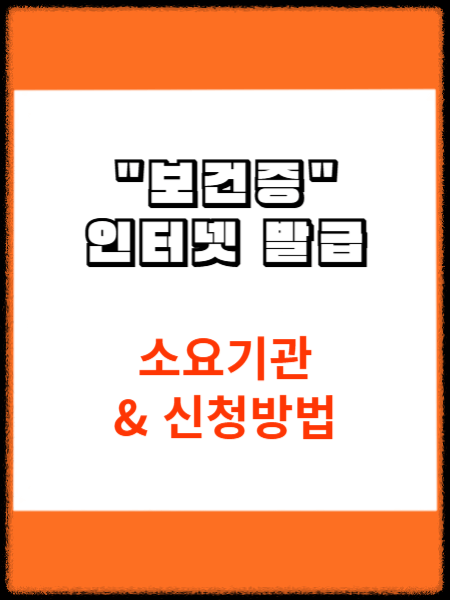 주황 네모 안 블로그 글 설명