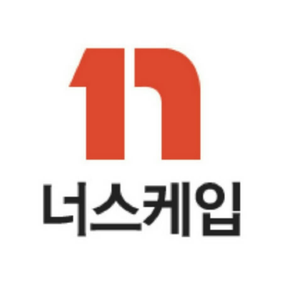 너스케입과 너스케입 커리어: