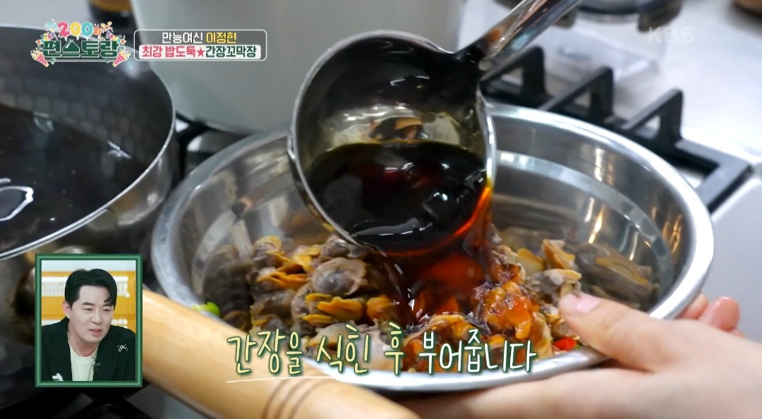 꼬막손질법