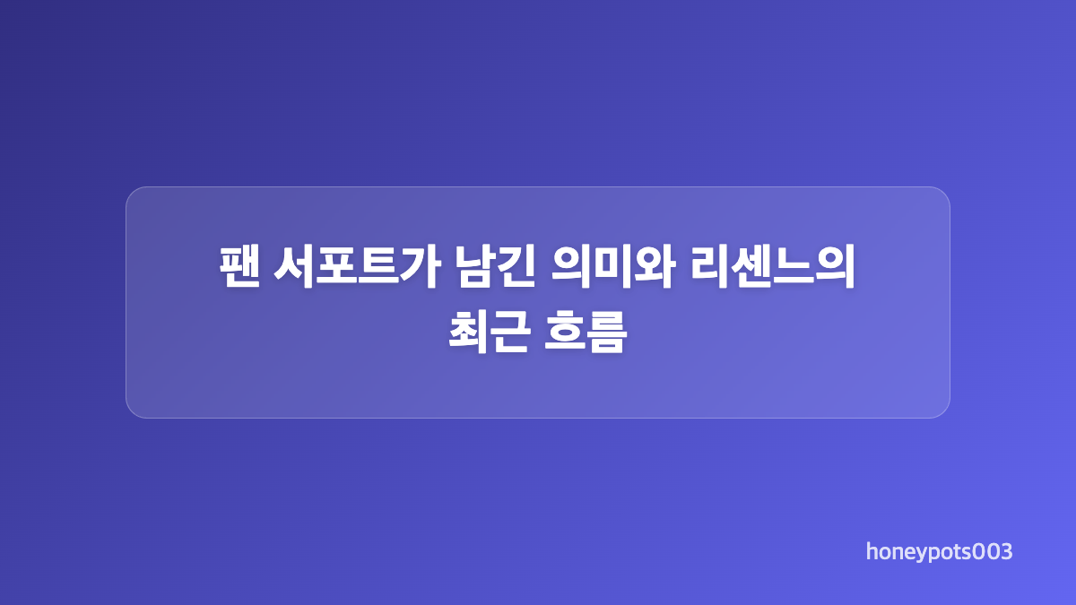 건대입구역에서 만나는 메이 생일 광고