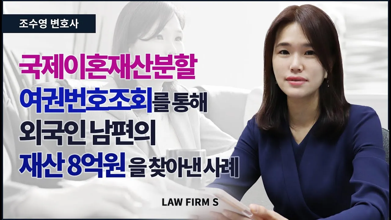 여권번호 조회 바로가기 완벽 여행 서류_3