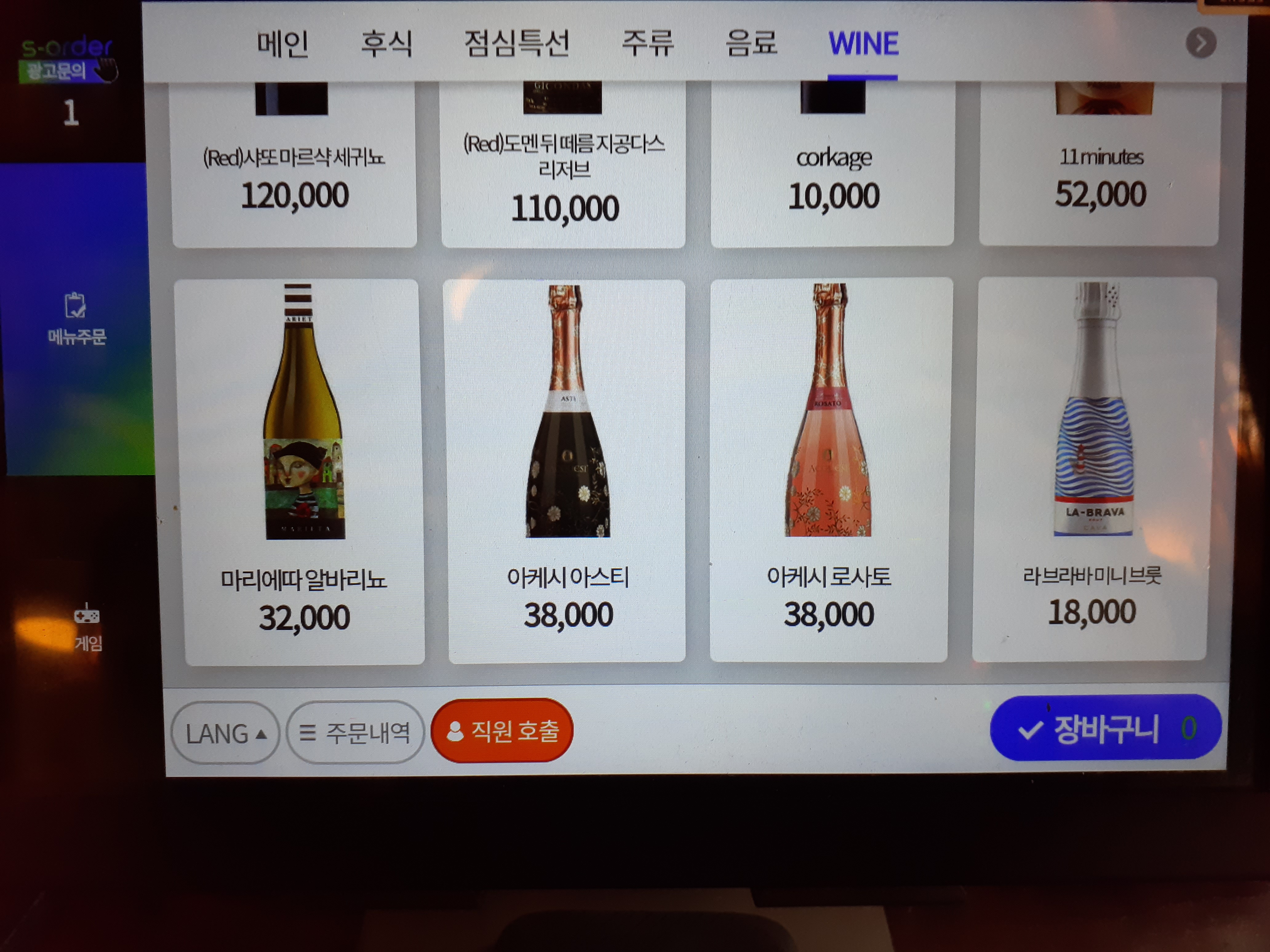 육백뎐한우