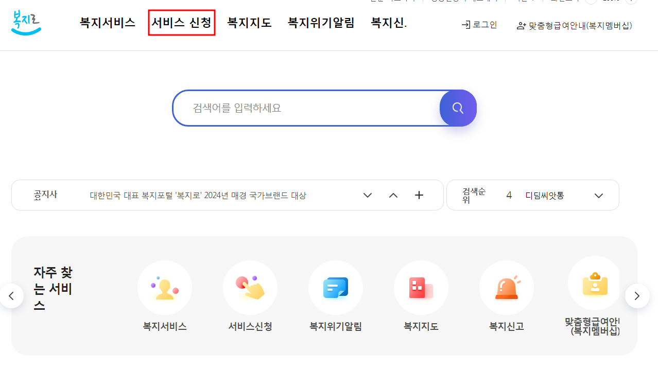 한부모가족 2025년 달라진 지원혜택 총정리와 신청방법 완벽가이드