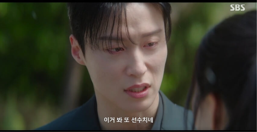SBS 멋진 신세계 공식 홈페이지 자료 62