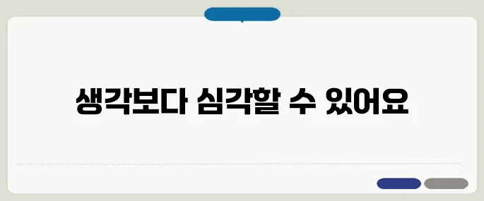 폐에 물이 차는 증상 위험 신호일까?