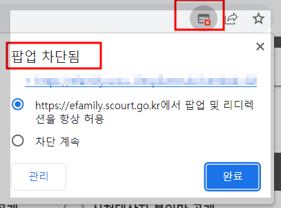 가족관계증명서