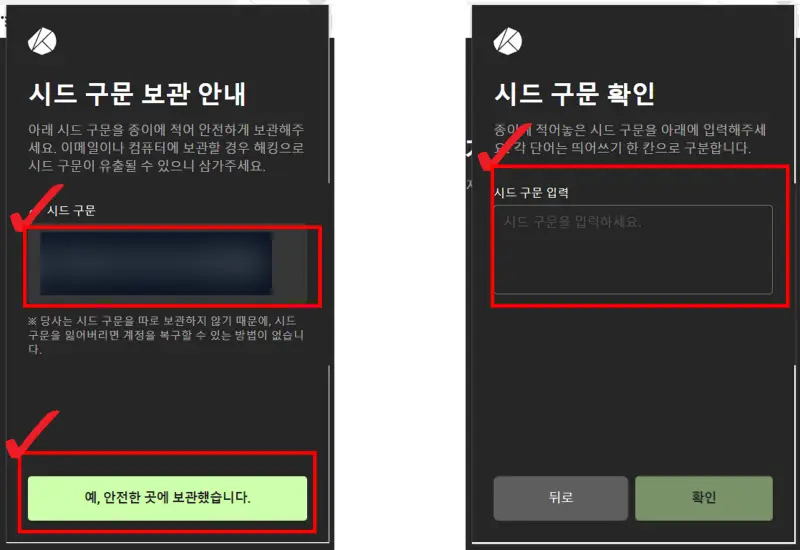 카이카스 시드 구문