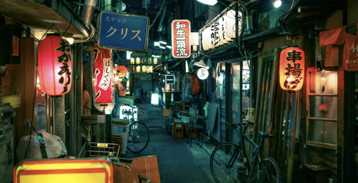 도쿄 여행지 이미지