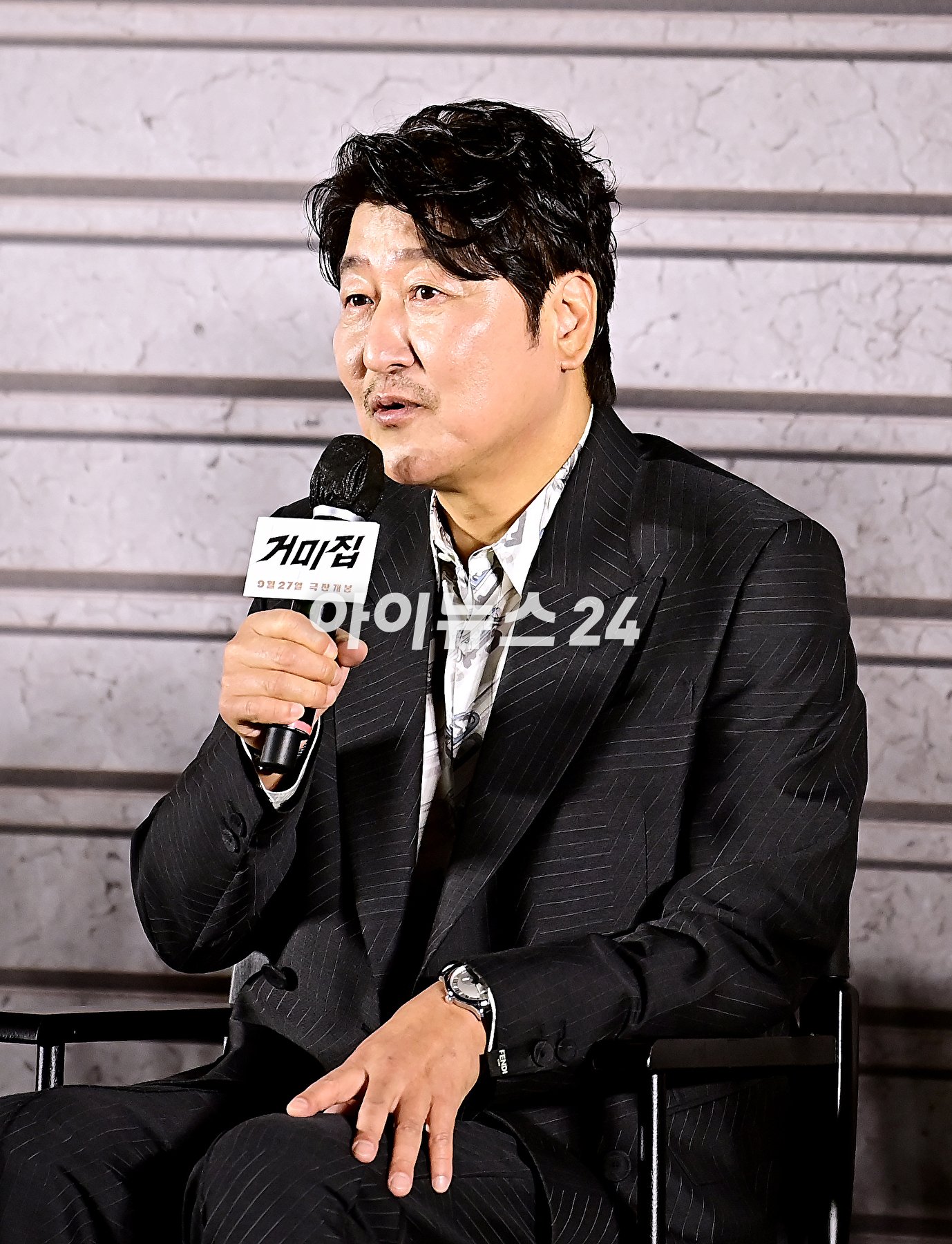 배우 송강호가 29일 오전 서울 CGV 용산 아이파크몰점에서 열린 영화 '거미집' 제작보고회에서 인사말을 하고 있다. [사진=곽영래 기자]