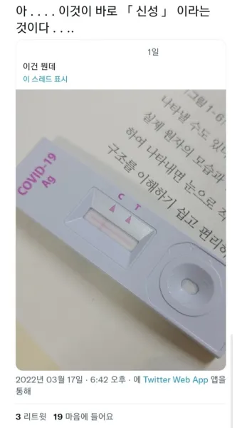 음성 맛집 베스트10 현지인 강력 추천 맛집_25