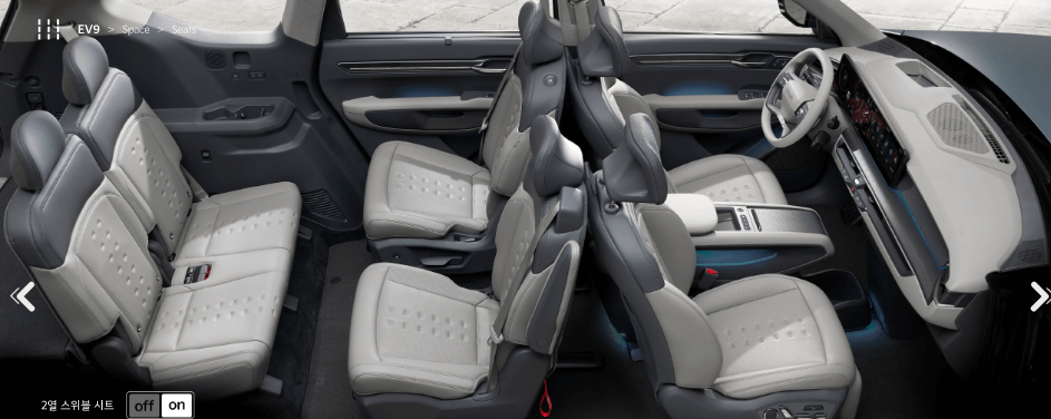 EV9 가격과 카달로그 다운받기