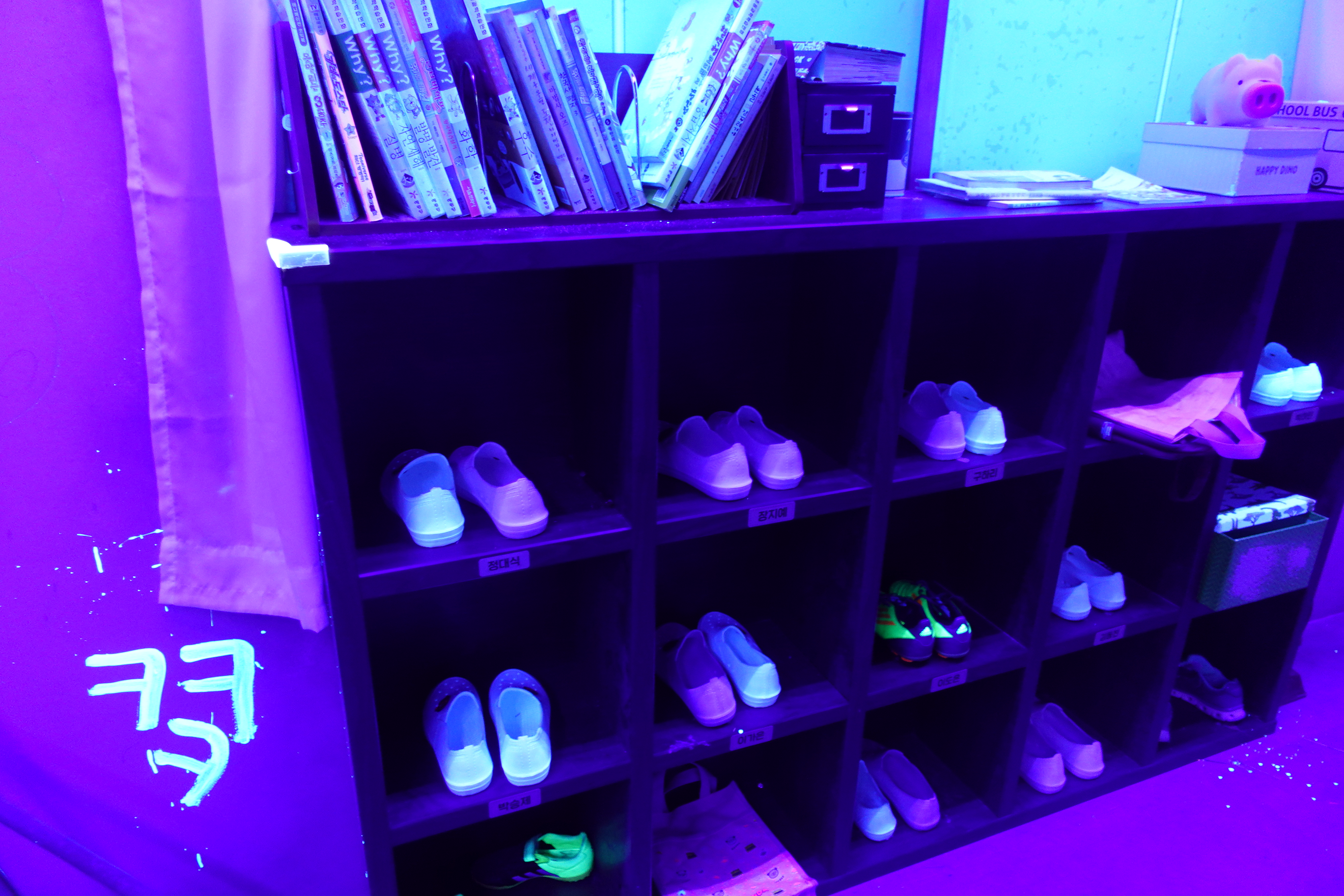 신비아파트 방탈출