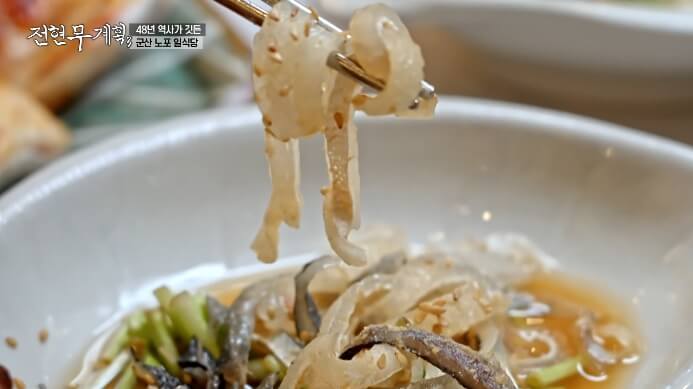 복껍질