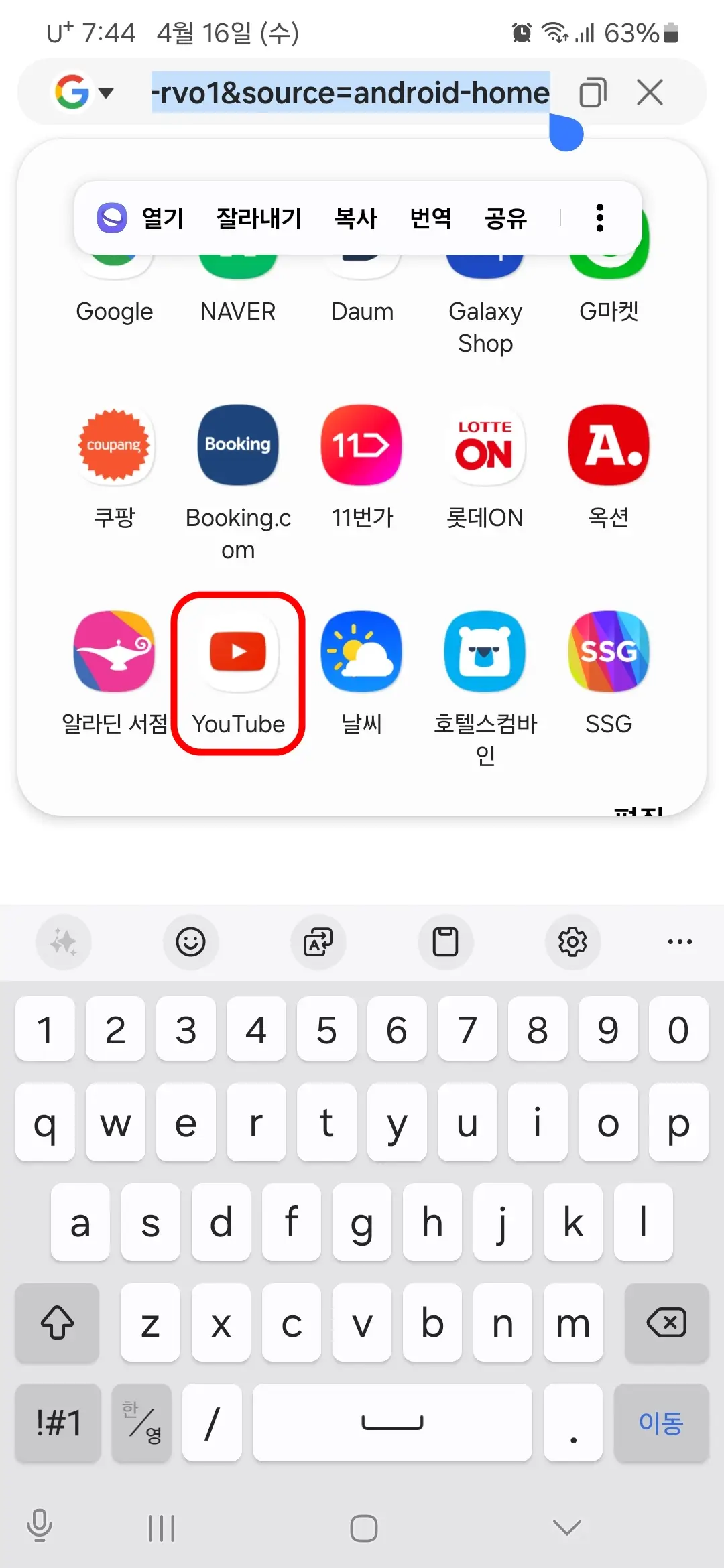 YoutTube