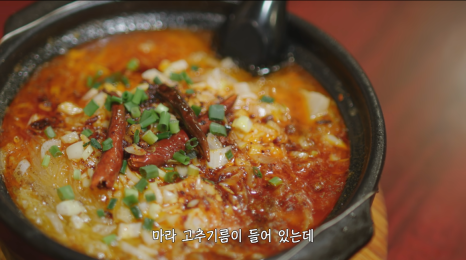 넷플릭스 예능: 고로상 Pick! 성시경도 반한 미친맛집 일본 최고의 탄탄면&치즈케이크