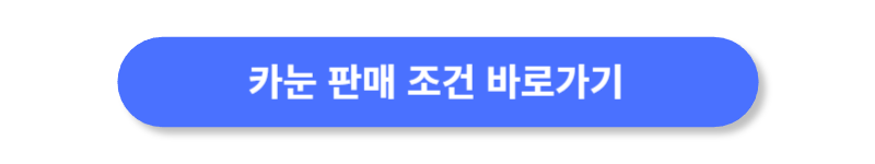 버튼