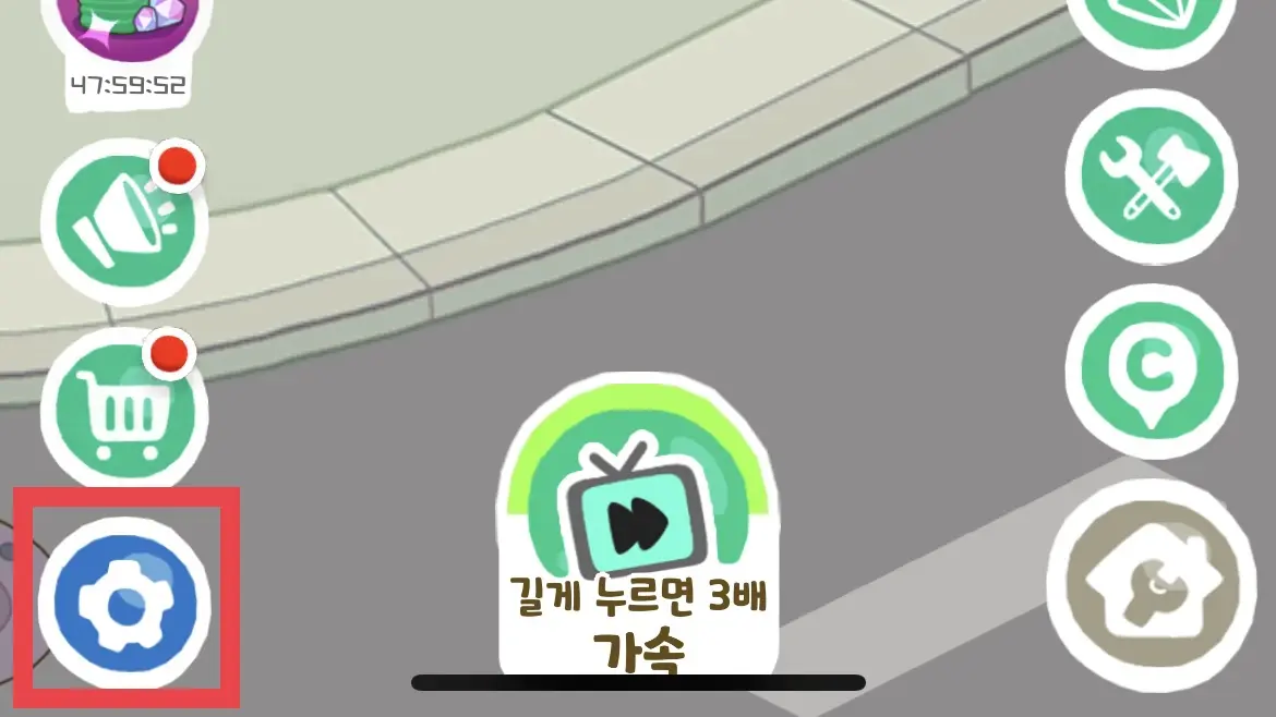 갓물주 키우기 쿠폰 입력 방법 1