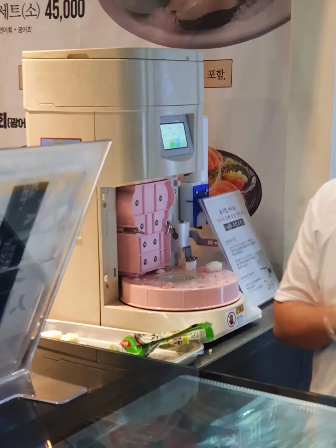 윤초밥기계