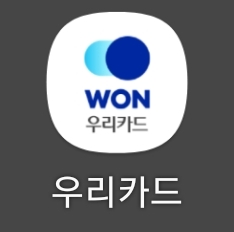 우리카드 앱 실행 후 로그인