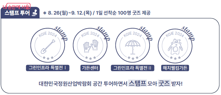 주요 프로그램 및 체험