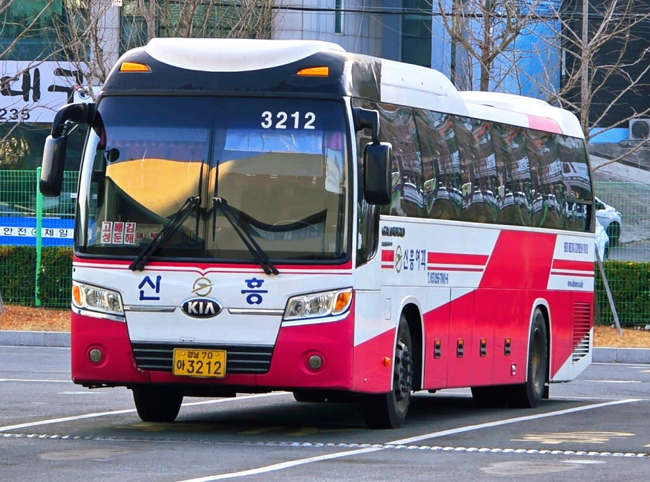 신흥여객