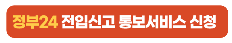 버튼