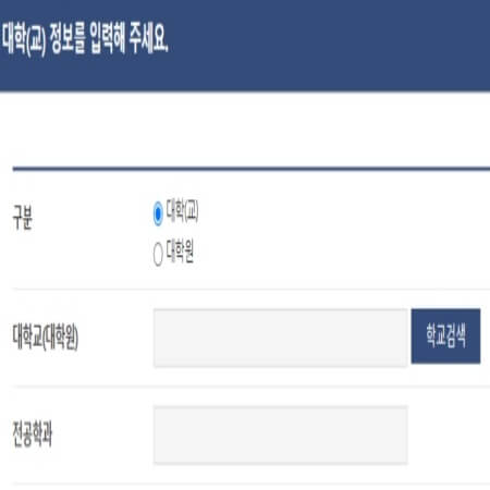 정부24 증명서 인터넷발급