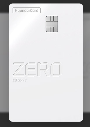 애플페이-현대카드-제로