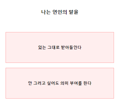 테스트잇연애내면테스트