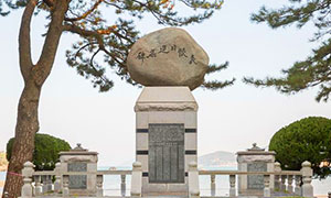 한국의 소록도