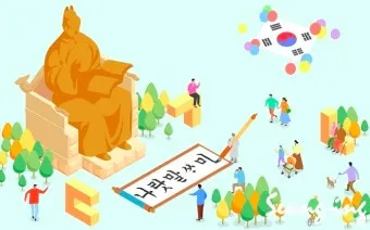 보내 보네 헷갈리는 맞춤법 올바른 표기 완벽 정리_27