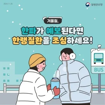목포 강수 가능성 해상 케이블카 운행 정보 확인 요령_24