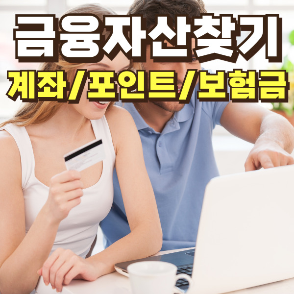 남녀가 노트북을 보고 있어요.