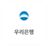 2024 청년도약계좌 가입조건 신청방법 기간 혜택
