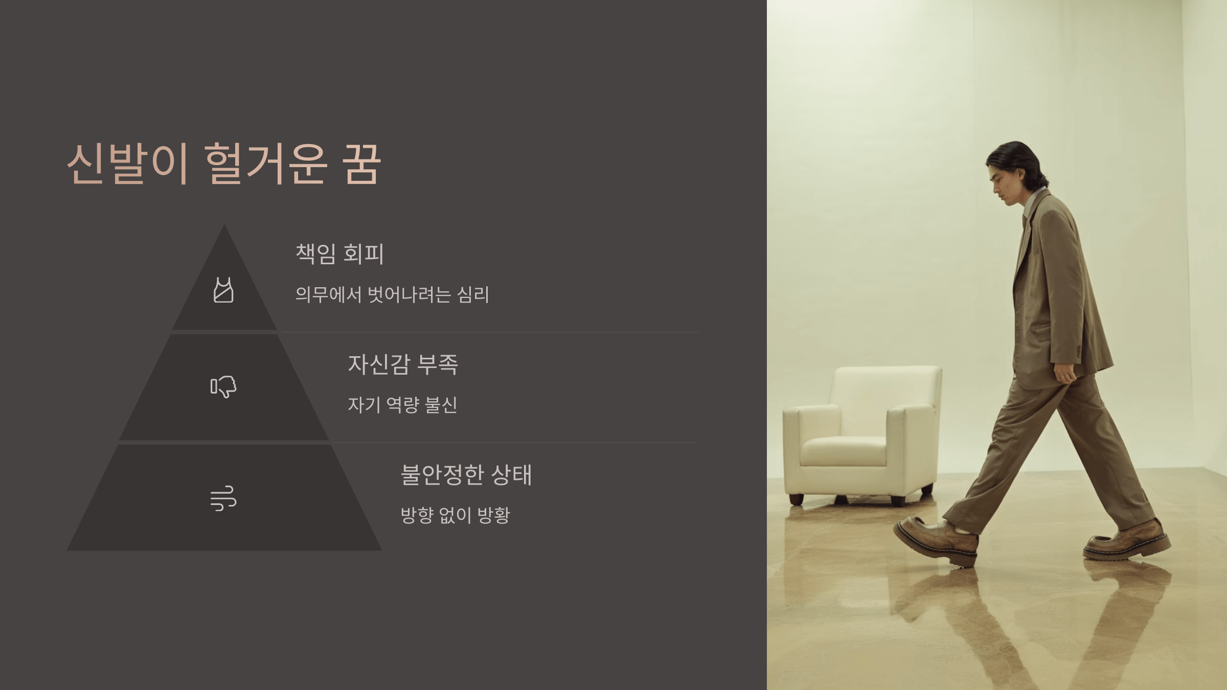 신발 사진입니다.