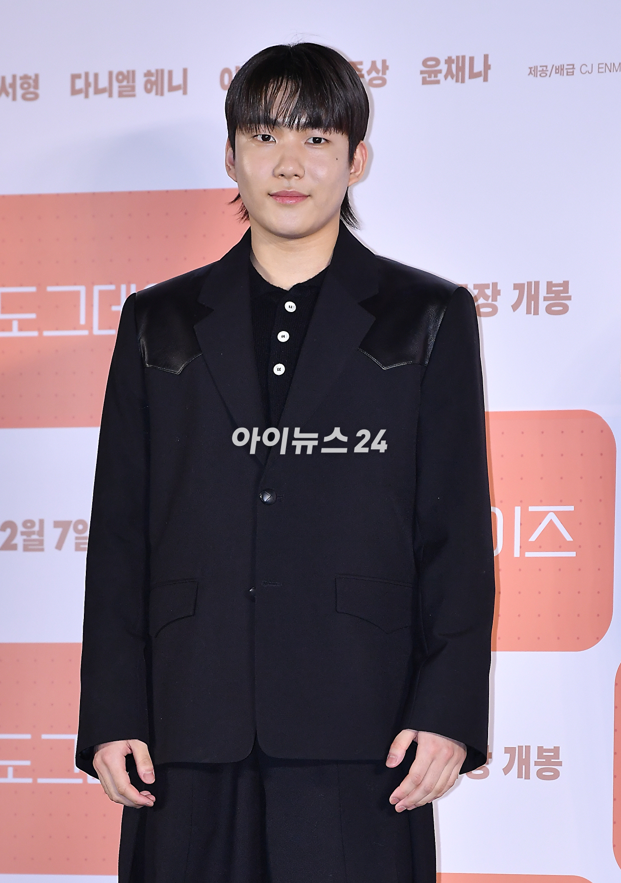 배우 탕준상이 24일 오후 서울 CGV 용산아이파크몰에서 열린 영화 &#39;도그데이즈&#39;(감독 김덕민) 언론시사회에서 포토타임을 갖고 있다. [사진=곽영래 기자]