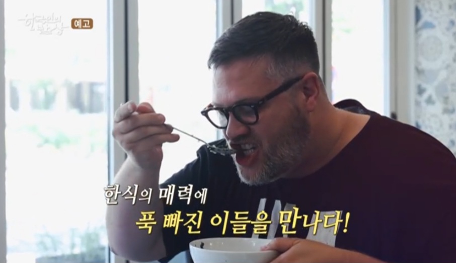 한국인의밥상 통영 생선구이 맛집 위치 및 정보