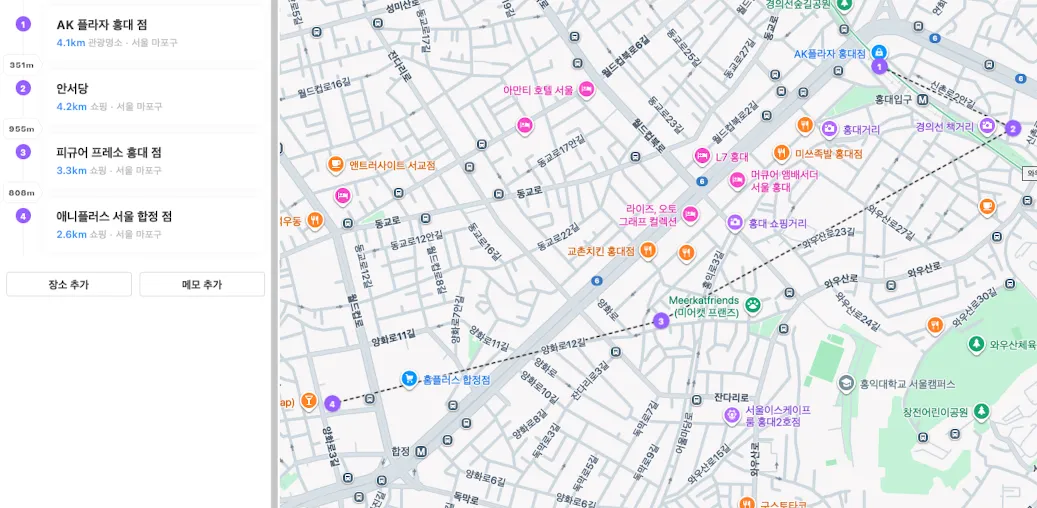 하이큐 굿즈 많이 파는 홍대 소품샵 5곳 (동선 포함)