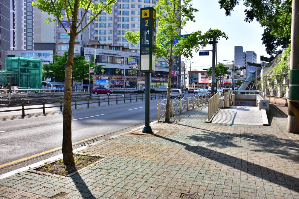 사상구 감전동 2번출구