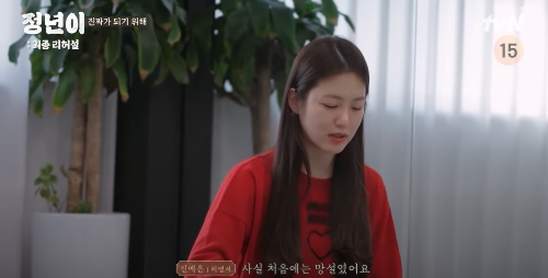 정년이 김태리