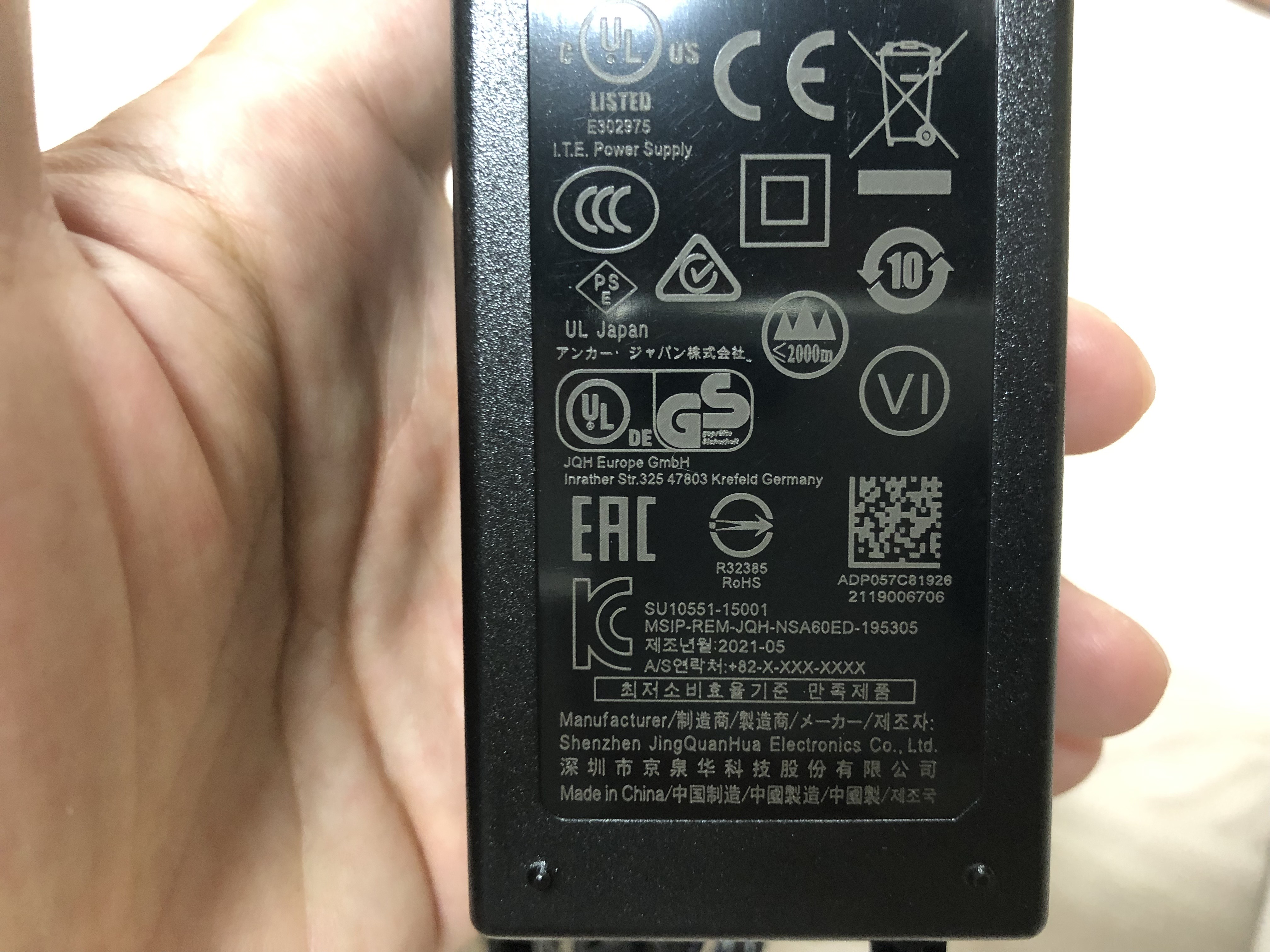 샤오미 스마트 미니 빔프로젝터 WANBO T2 MAX 리뷰 - 아답터 인증