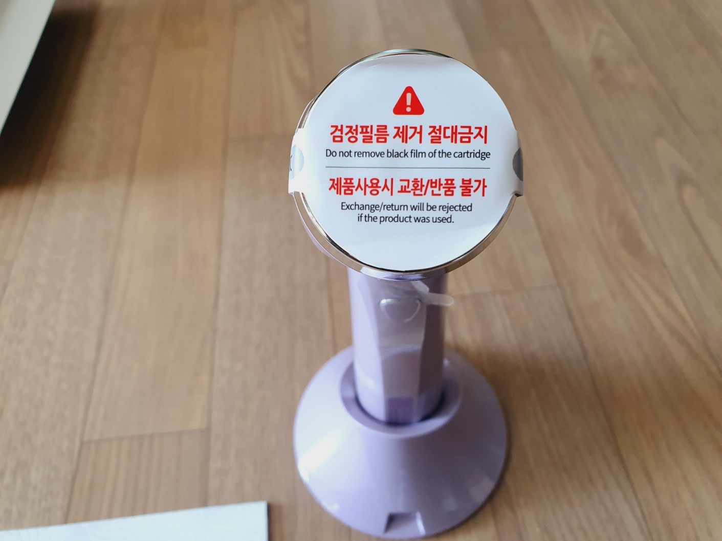 듀얼소닉-본체