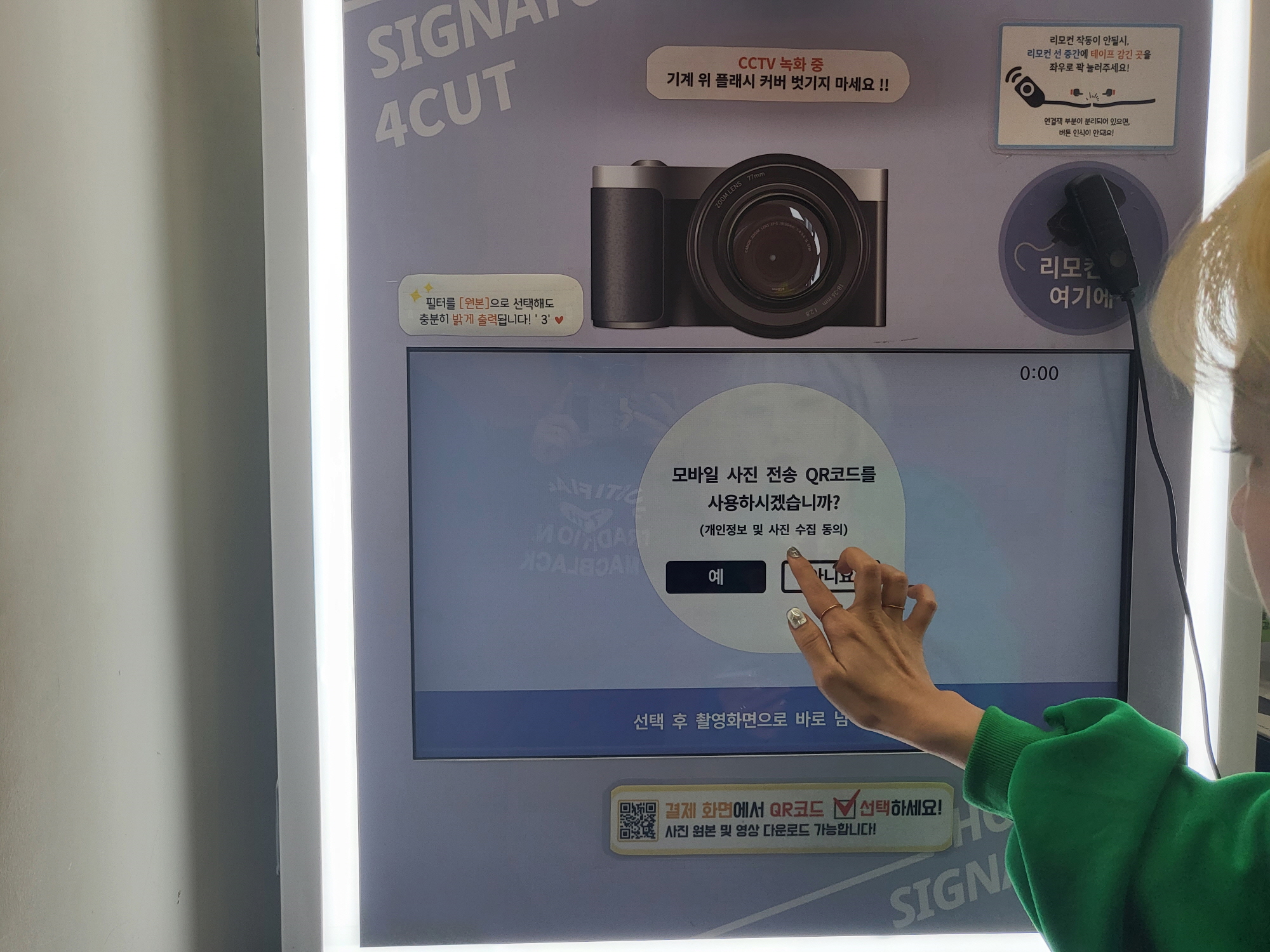 포토시그니처 - 선택7