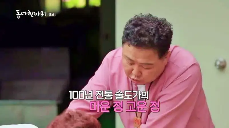 이만기 동네한바퀴 시즌2 백년 술도가 전통주, 막걸리 식초로 무친 새콤한 서대회 추천 여수 낭도 맛집 소개